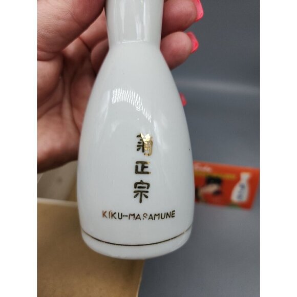 VINTAGE  KIKU-MASAMUNE AUTHENTIC SEAL GOLD TRIM 6 CUPS & 1 FLASK SAKE SET! - Picture 5 of 8